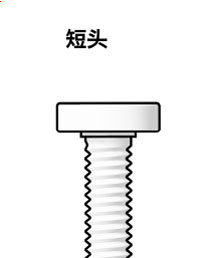 specialScrew_head_zh_06